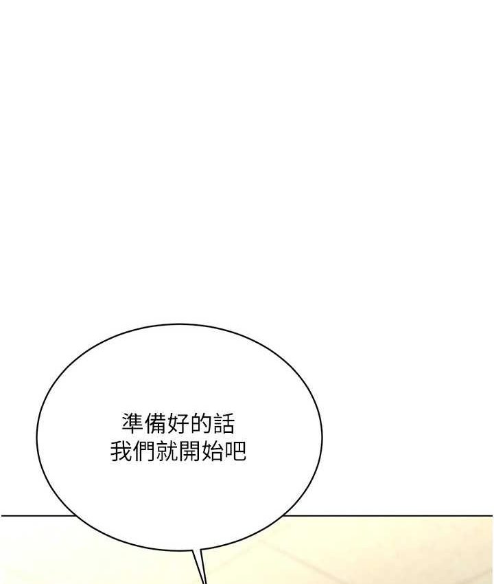 1P - 穿入VR成为性域猎人