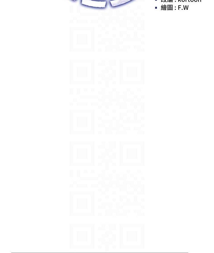 23P - 穿入VR成为性域猎人