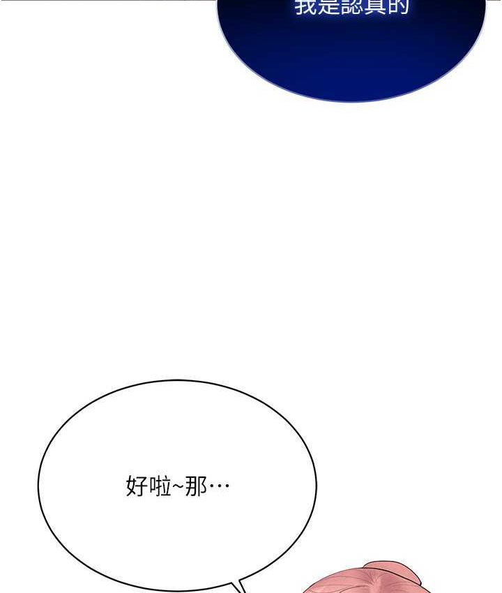 28P - 穿入VR成为性域猎人