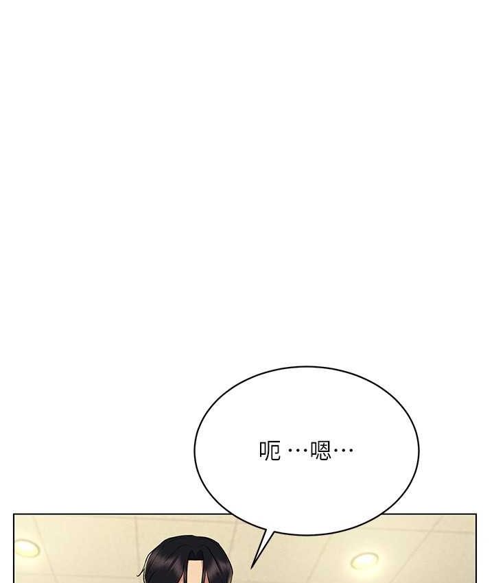 45P - 穿入VR成为性域猎人