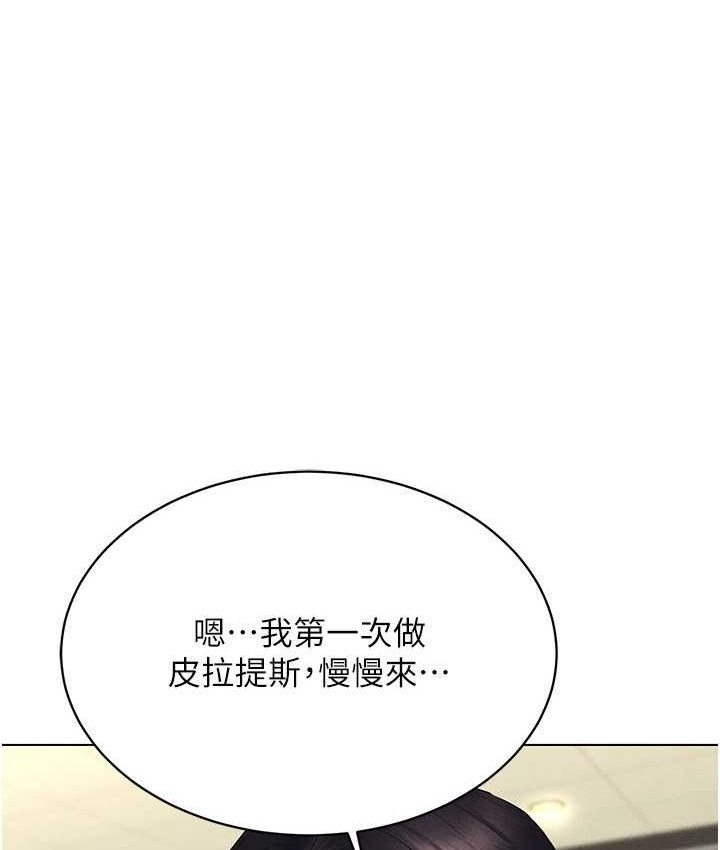 4P - 穿入VR成为性域猎人