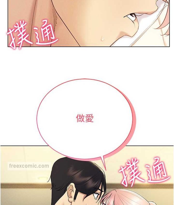 60P - 穿入VR成为性域猎人
