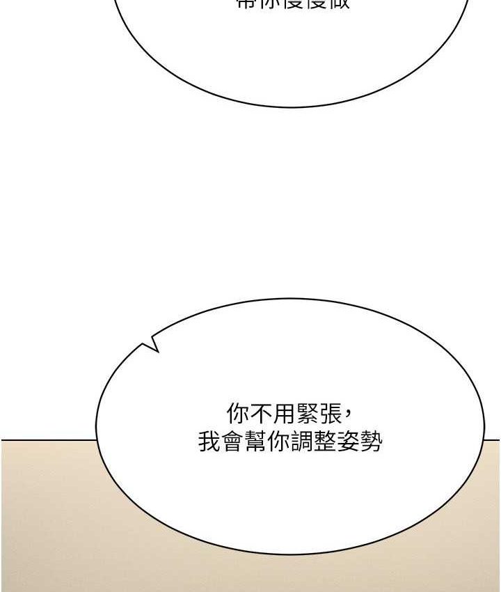 6P - 穿入VR成为性域猎人