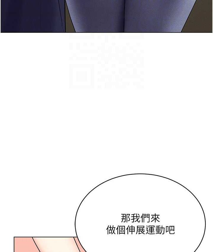 75P - 穿入VR成为性域猎人