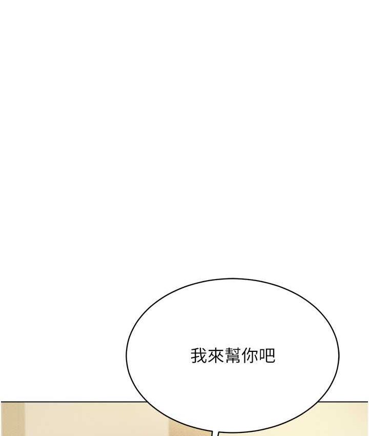82P - 穿入VR成为性域猎人