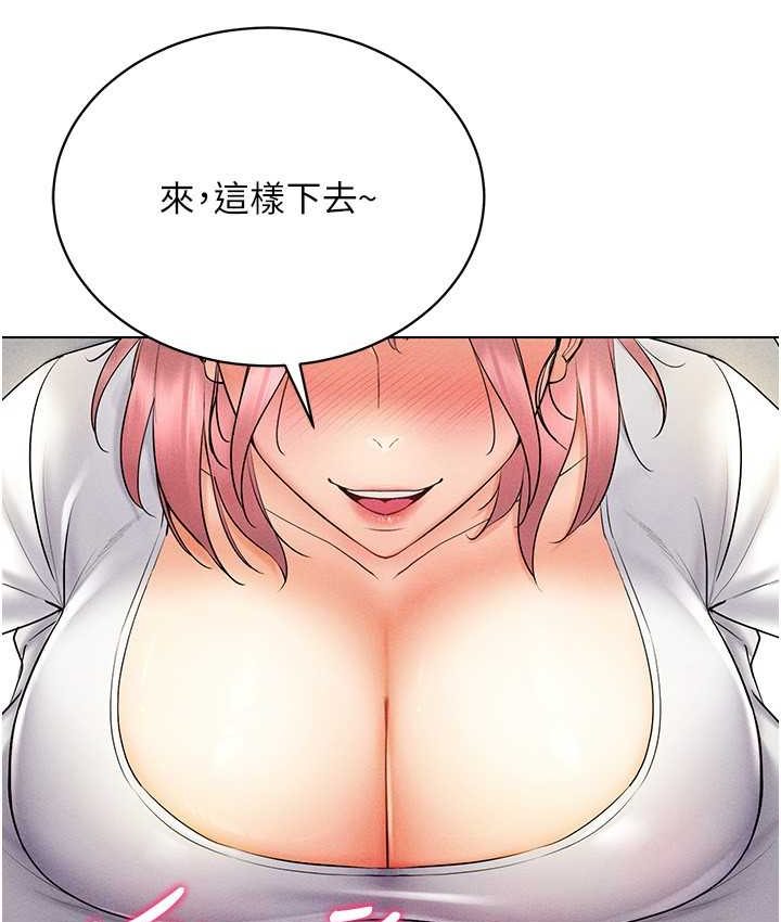 85P - 穿入VR成为性域猎人