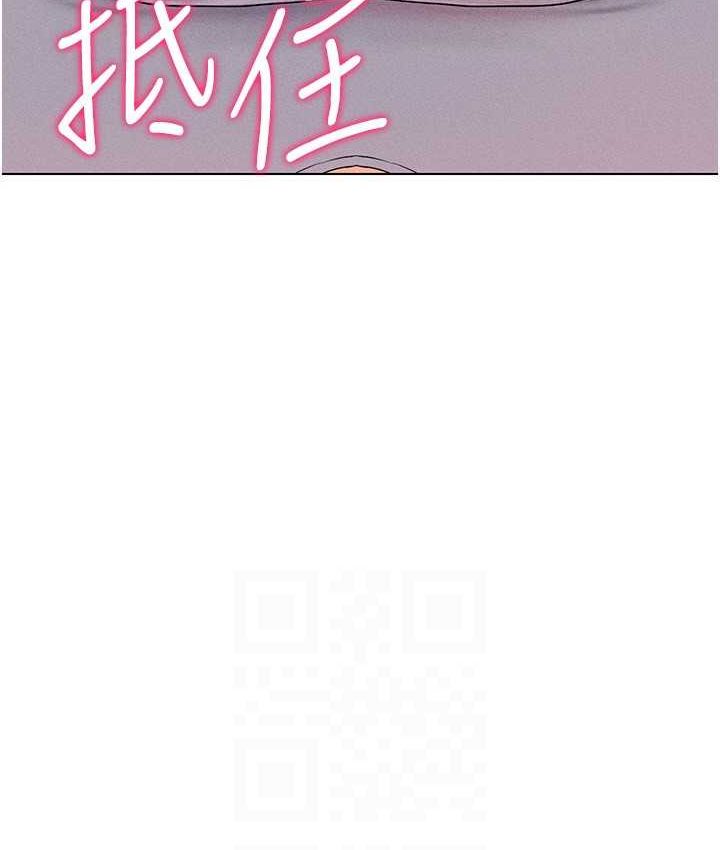 86P - 穿入VR成为性域猎人