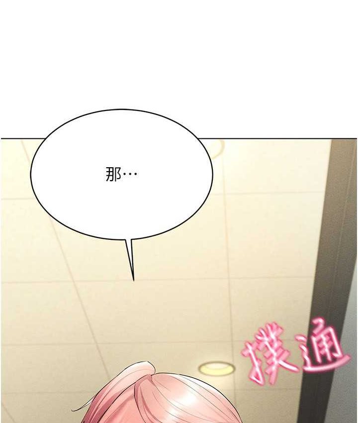 9P - 穿入VR成为性域猎人