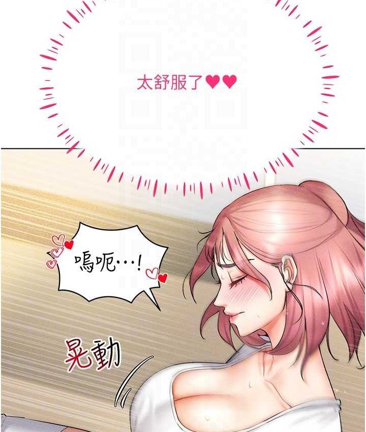 97P - 穿入VR成为性域猎人