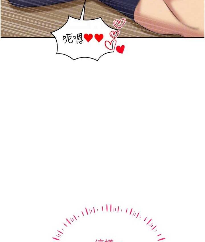 99P - 穿入VR成为性域猎人