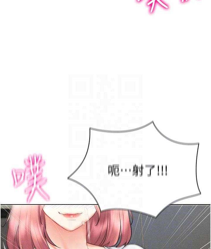 102P - 穿入VR成为性域猎人