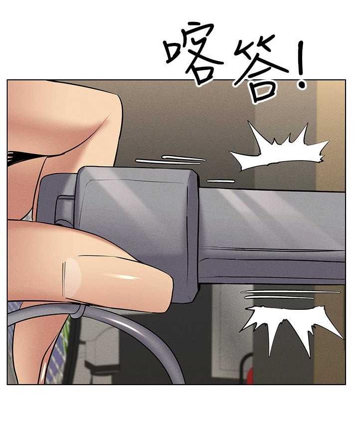11P - 穿入VR成为性域猎人