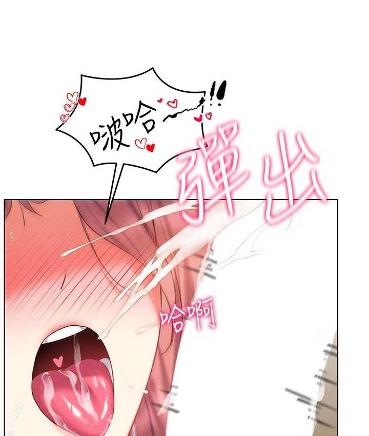 114P - 穿入VR成为性域猎人