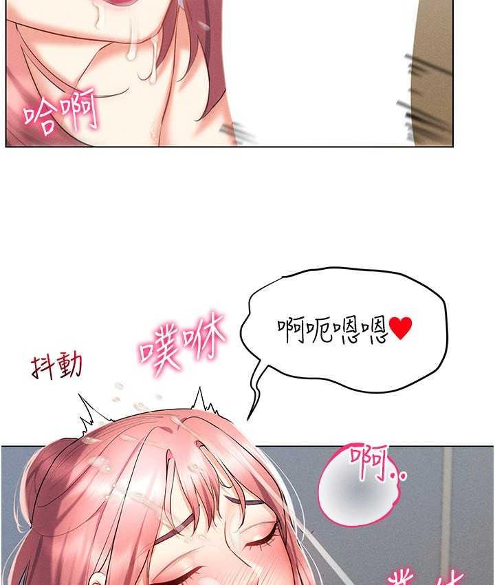 115P - 穿入VR成为性域猎人