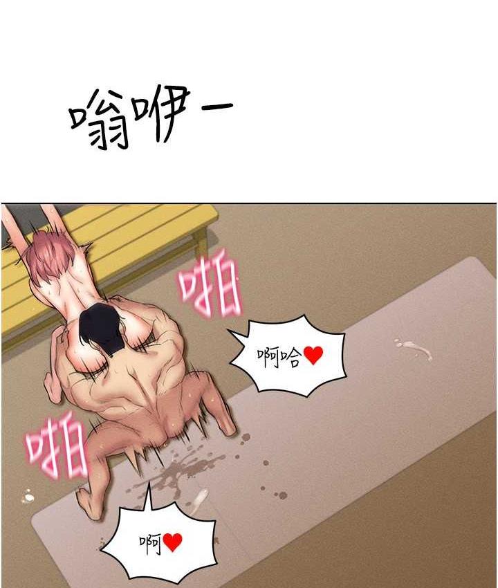 124P - 穿入VR成为性域猎人