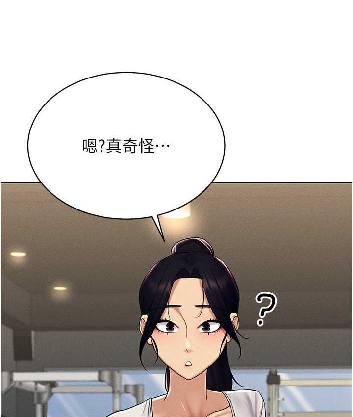 12P - 穿入VR成为性域猎人