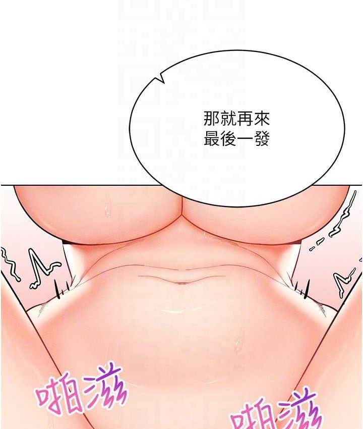 134P - 穿入VR成为性域猎人