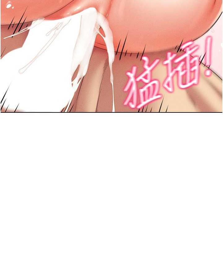 141P - 穿入VR成为性域猎人