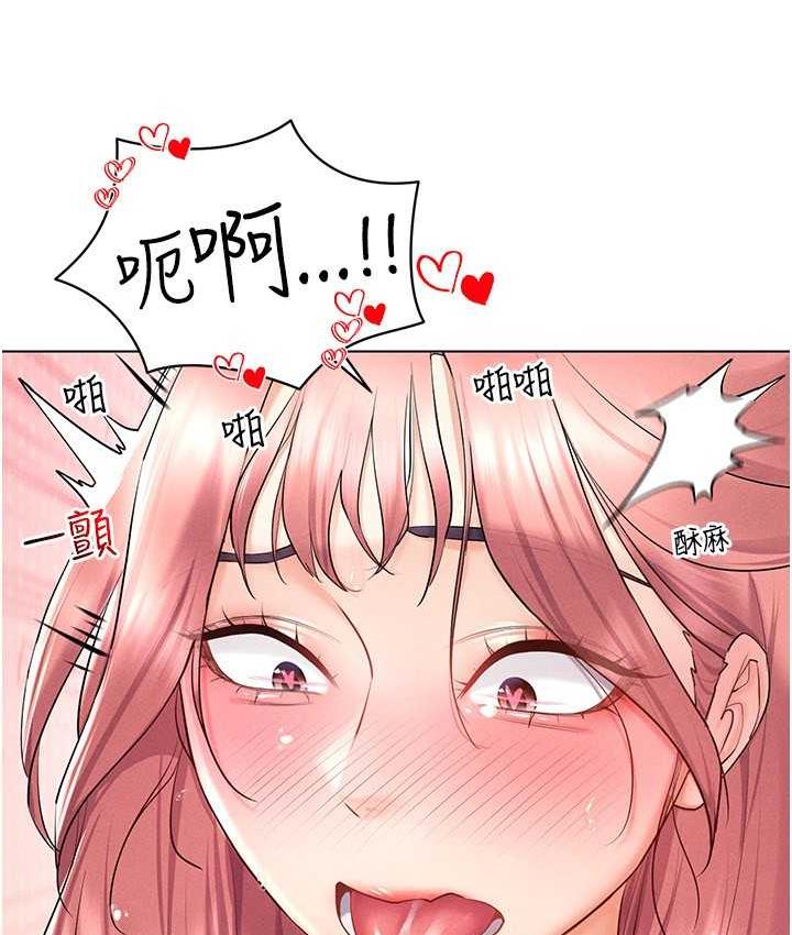 142P - 穿入VR成为性域猎人