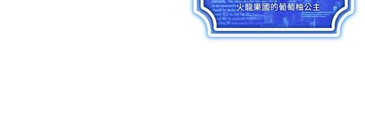 148P - 穿入VR成为性域猎人