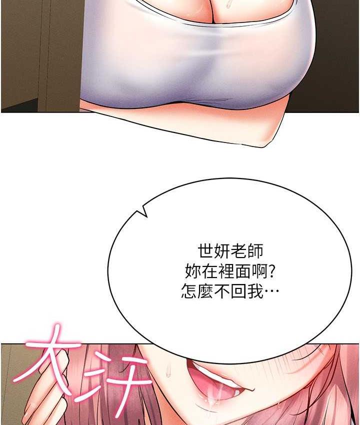 17P - 穿入VR成为性域猎人
