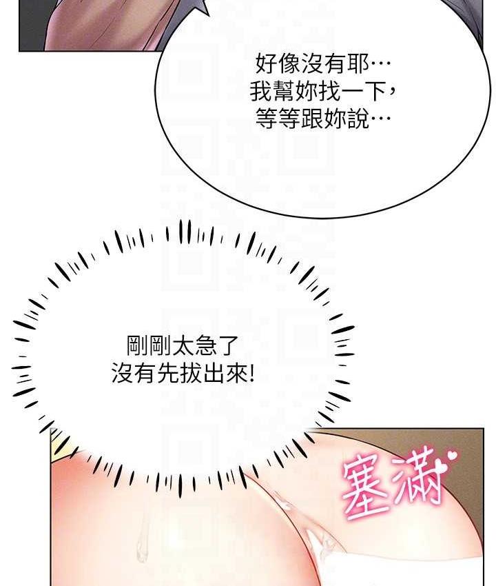 26P - 穿入VR成为性域猎人