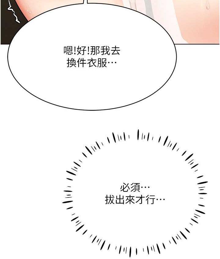 30P - 穿入VR成为性域猎人