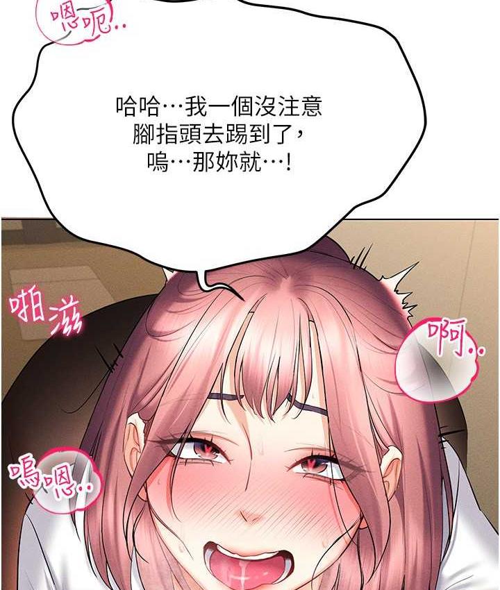 37P - 穿入VR成为性域猎人