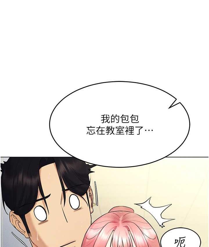 3P - 穿入VR成为性域猎人