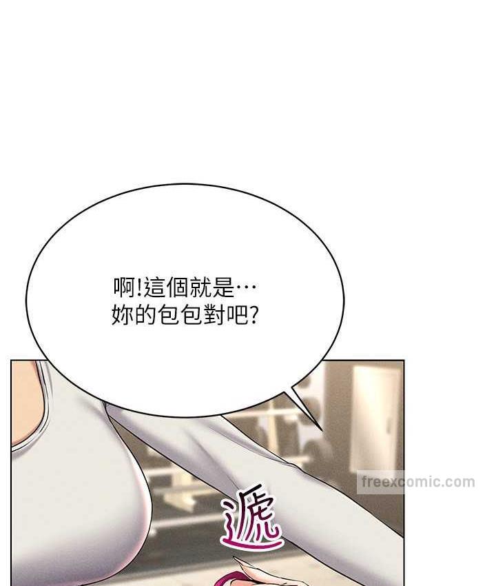 42P - 穿入VR成为性域猎人