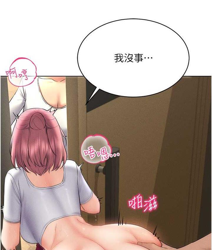 46P - 穿入VR成为性域猎人