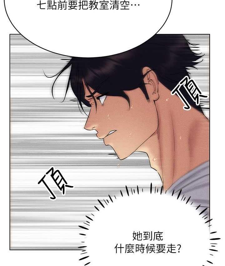 48P - 穿入VR成为性域猎人