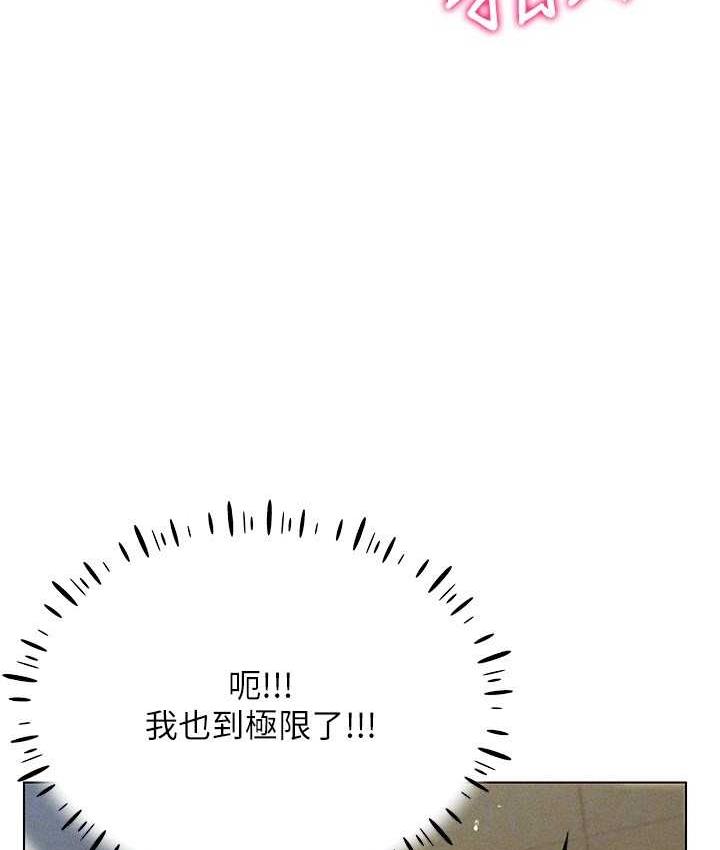 62P - 穿入VR成为性域猎人
