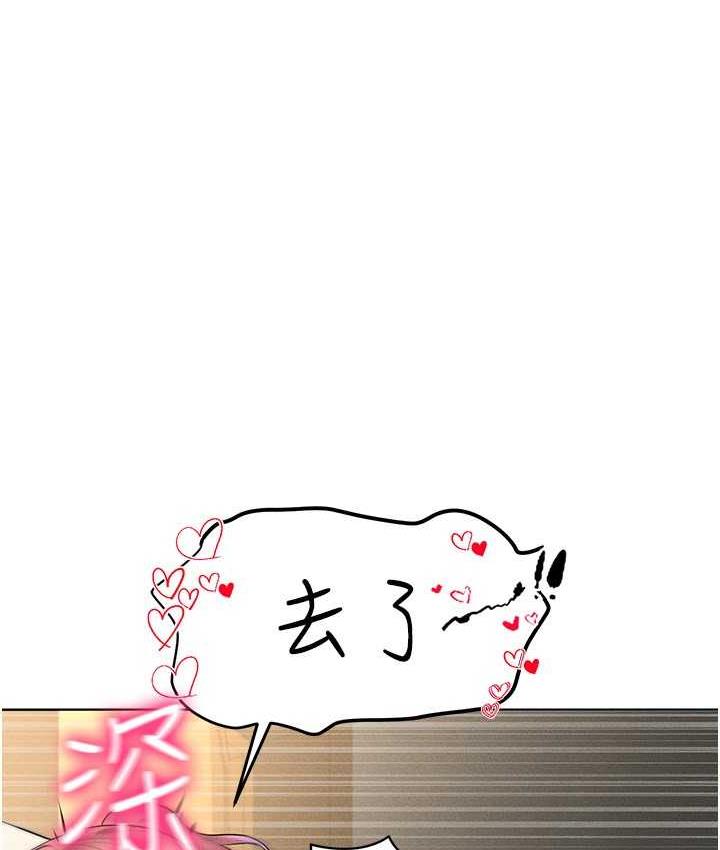 68P - 穿入VR成为性域猎人