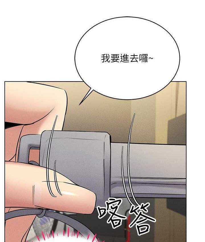 6P - 穿入VR成为性域猎人