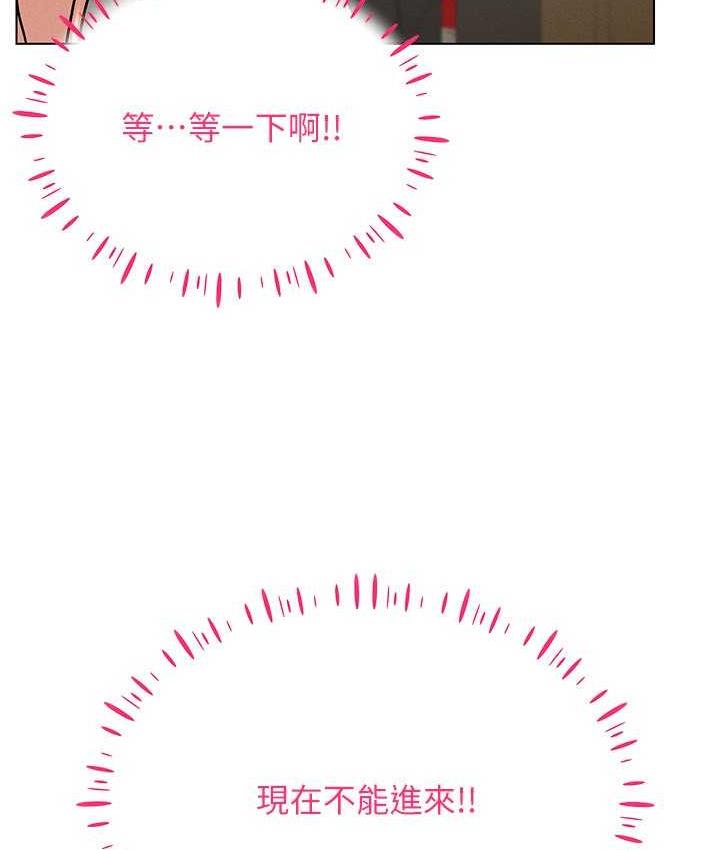 7P - 穿入VR成为性域猎人