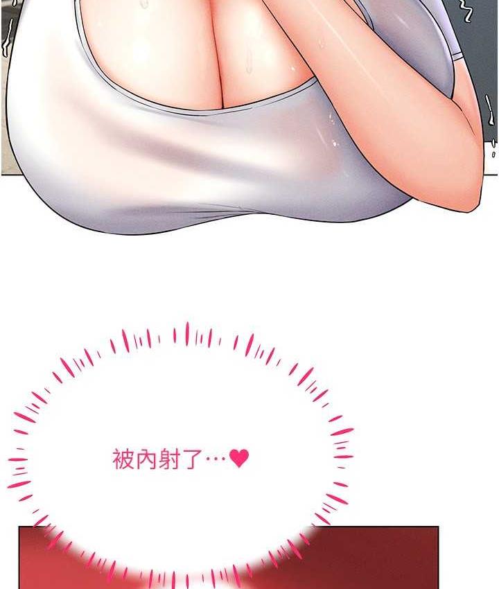 75P - 穿入VR成为性域猎人