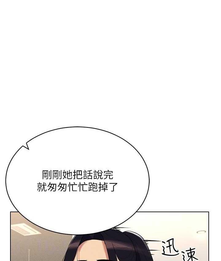 80P - 穿入VR成为性域猎人