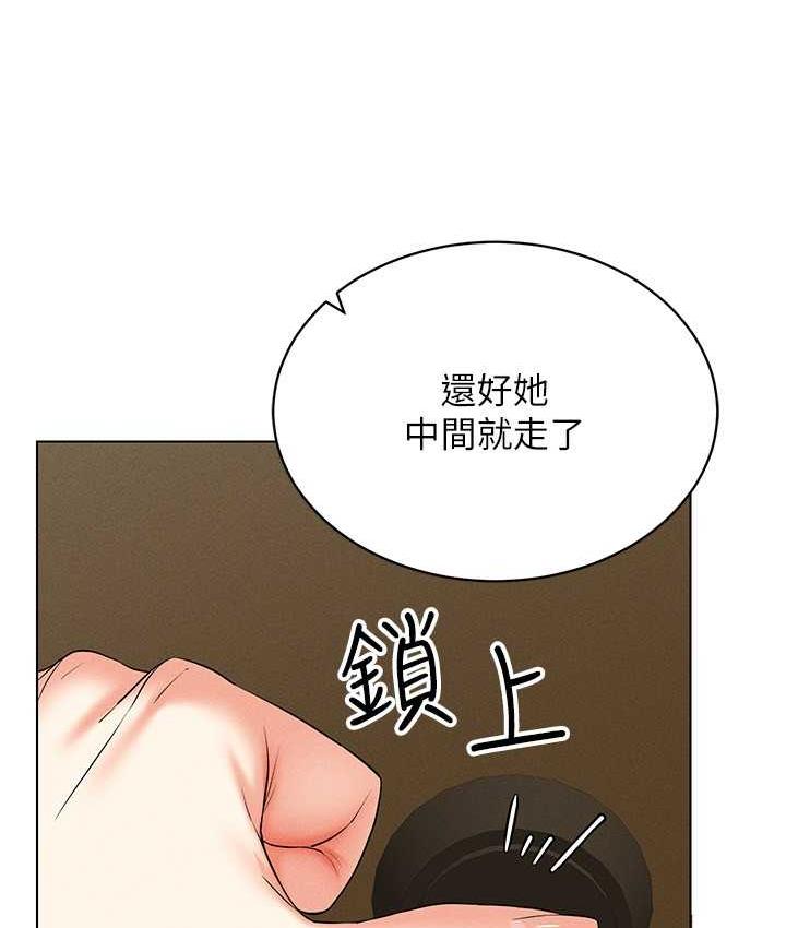82P - 穿入VR成为性域猎人