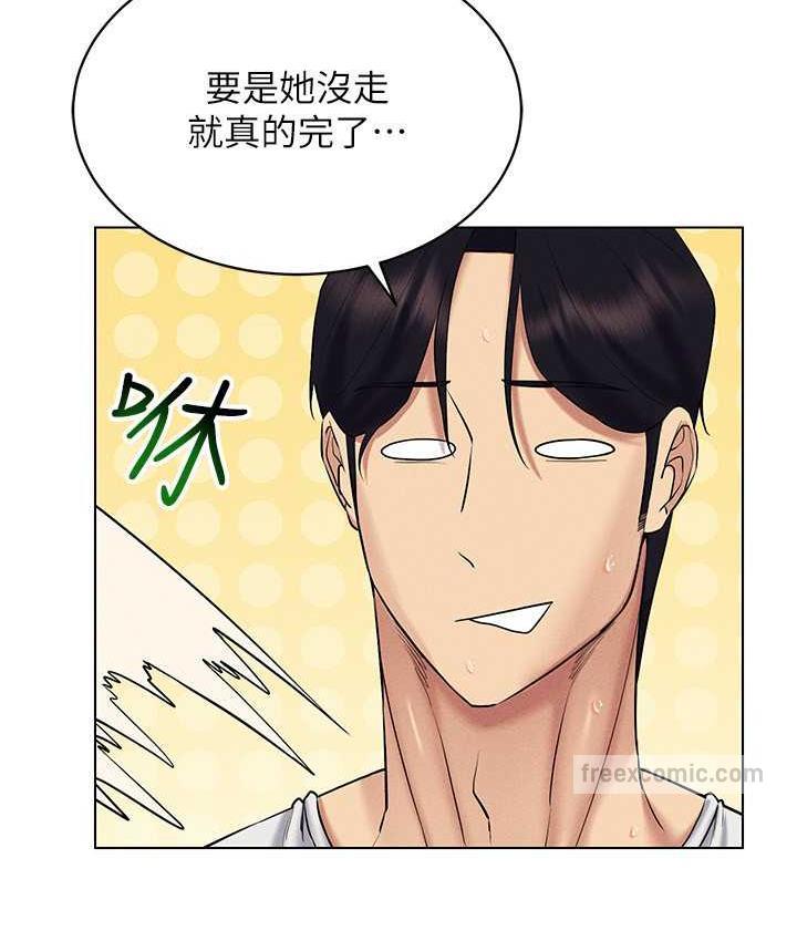 84P - 穿入VR成为性域猎人