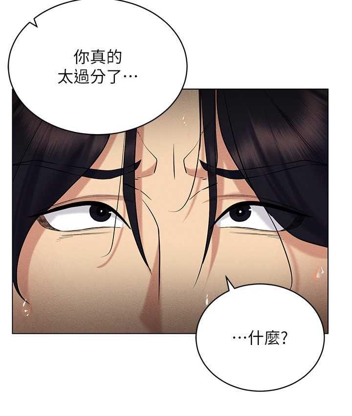 87P - 穿入VR成为性域猎人