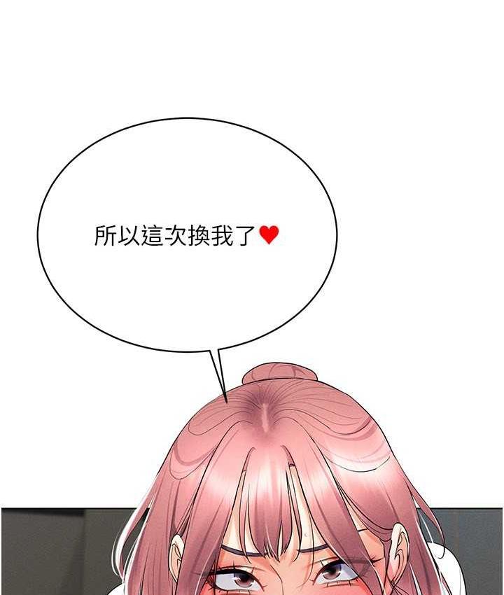 92P - 穿入VR成为性域猎人