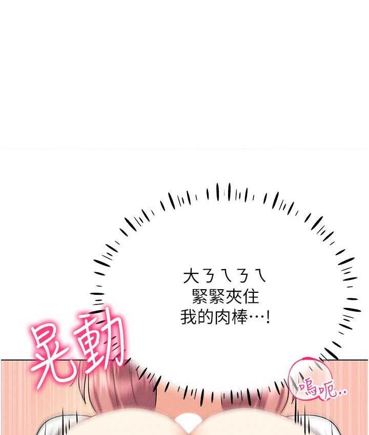 97P - 穿入VR成为性域猎人