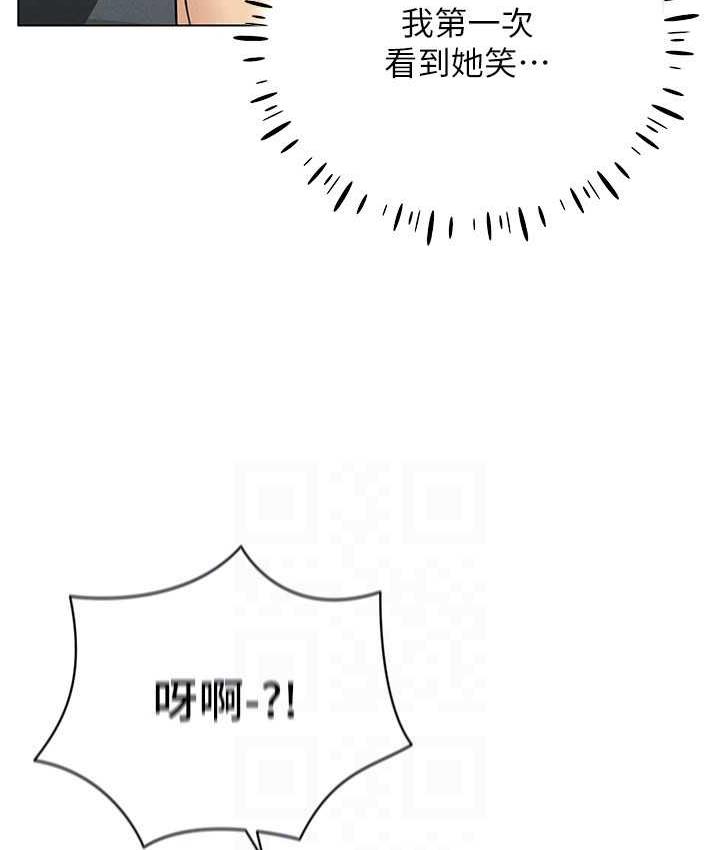 101P - 穿入VR成为性域猎人