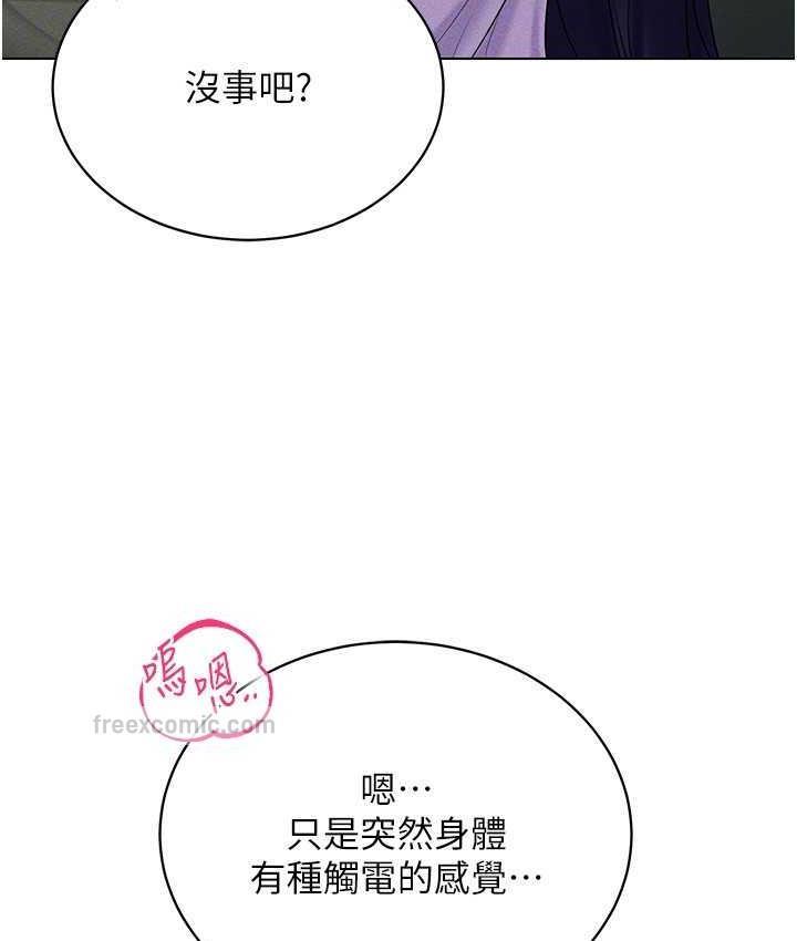 105P - 穿入VR成为性域猎人