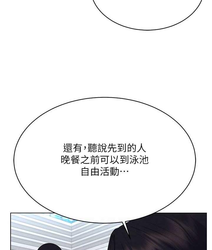 119P - 穿入VR成为性域猎人