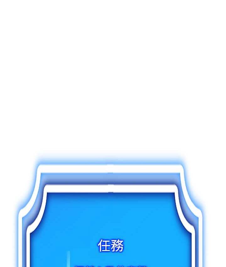 127P - 穿入VR成为性域猎人