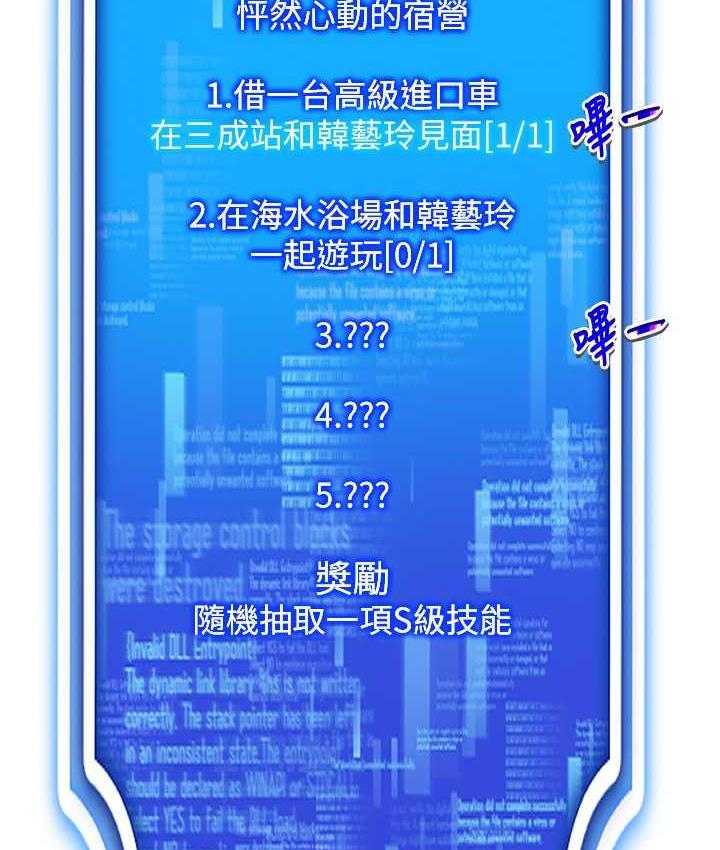 128P - 穿入VR成为性域猎人