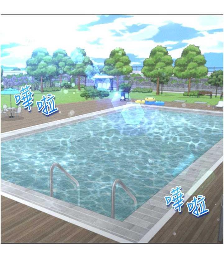 136P - 穿入VR成为性域猎人