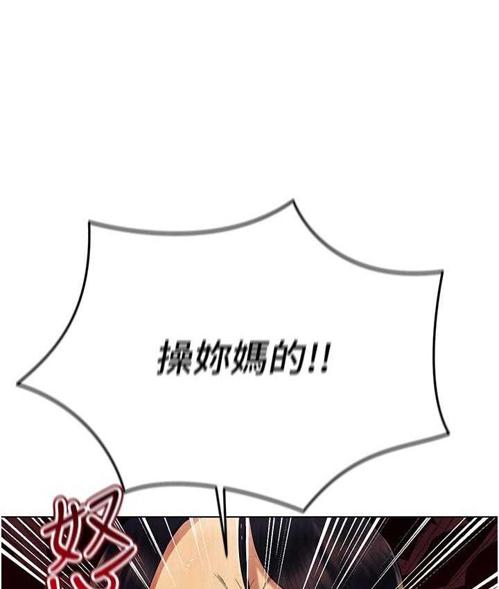 137P - 穿入VR成为性域猎人